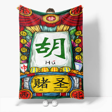 Chinese National Tide Elements Flannel Fleece Throw Cosplay Blanket